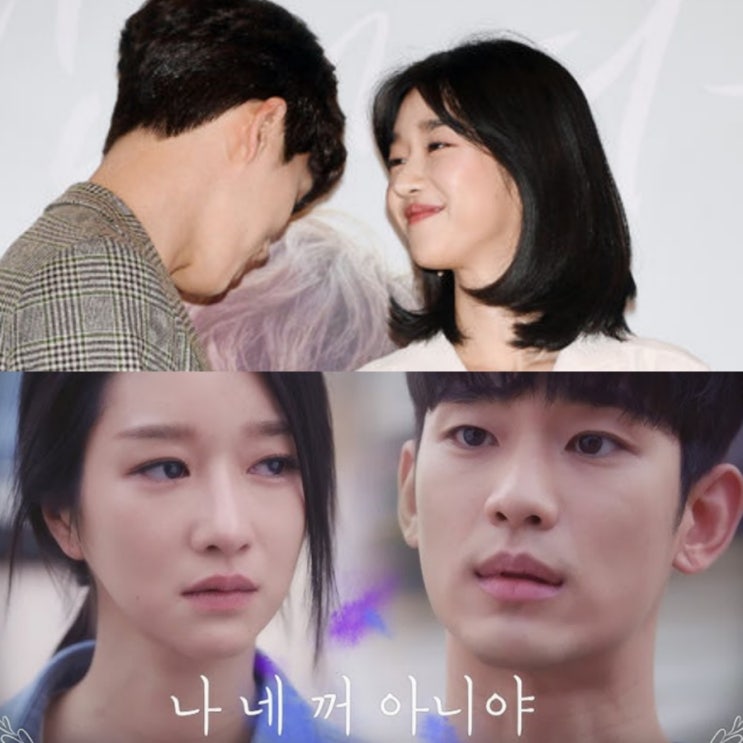 " 하재근 평론가, '<b>서예지</b> X<b>김정현</b> (김딱딱) <b>논란</b>' 작심 비판