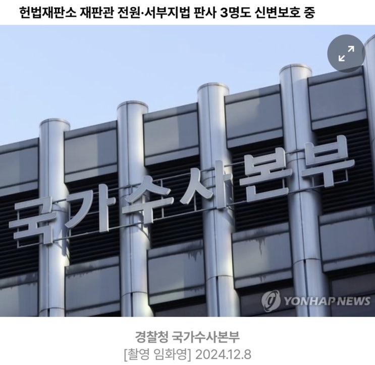 경찰 "<b>이재명</b> <b>살해협박</b> 관련 첩보수집 강화·신변보호 협의"