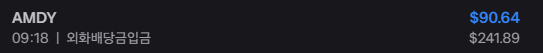  3월 2주차 토스증권 해외주식 개인 포트폴리오