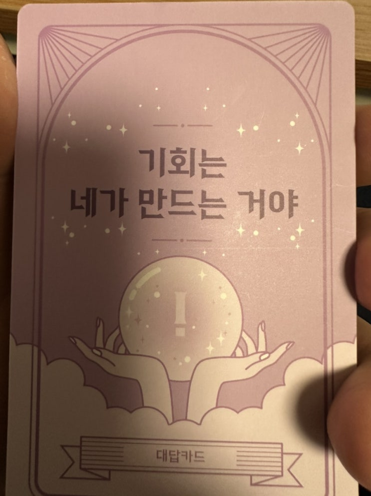  [일상의 기록] 3월 17일 :: 긴 휴가가 끝이 나다.