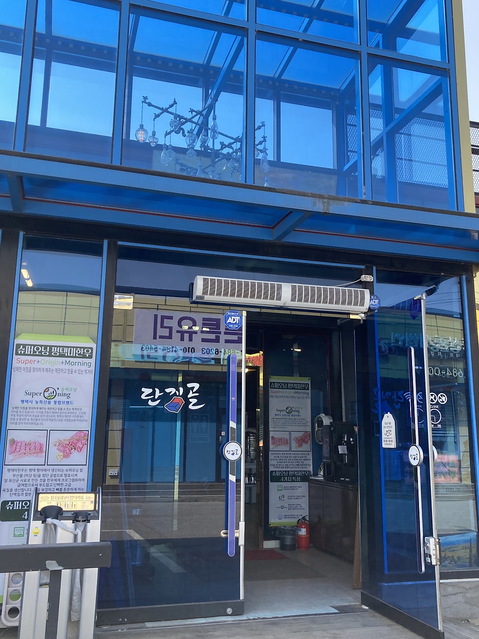 단지골 사진 1