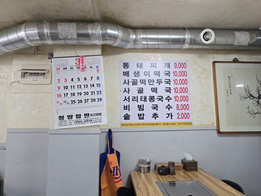 이모네식당 사진 3