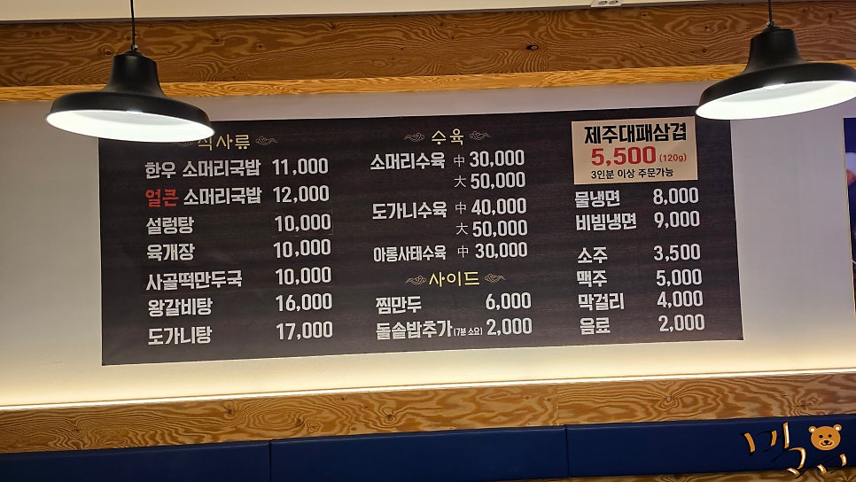 조박사 사진 3