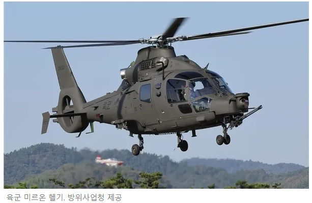 <b>양주</b> 군용 <b>무인기</b>·<b>헬기 충돌</b>해 화재
