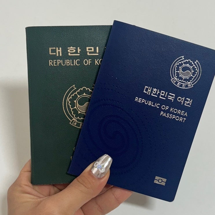  여권 재발급 기간 만료 구여권 - 신여권 갱신, 준비물 및 기간 총정리
