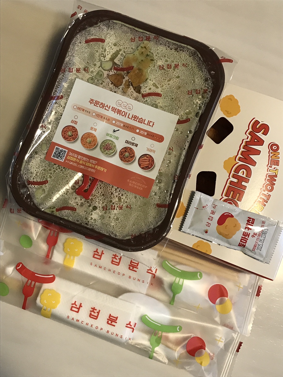 삼첩분식 화순점 사진 4
