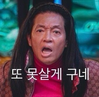  미국이 관세를 올려? 그럼 우린 000 00할께