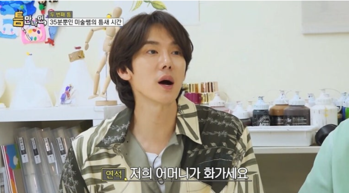 <b>유연석 세금</b> 70억 탈세? 재산 집안 찾아보니 대단해요