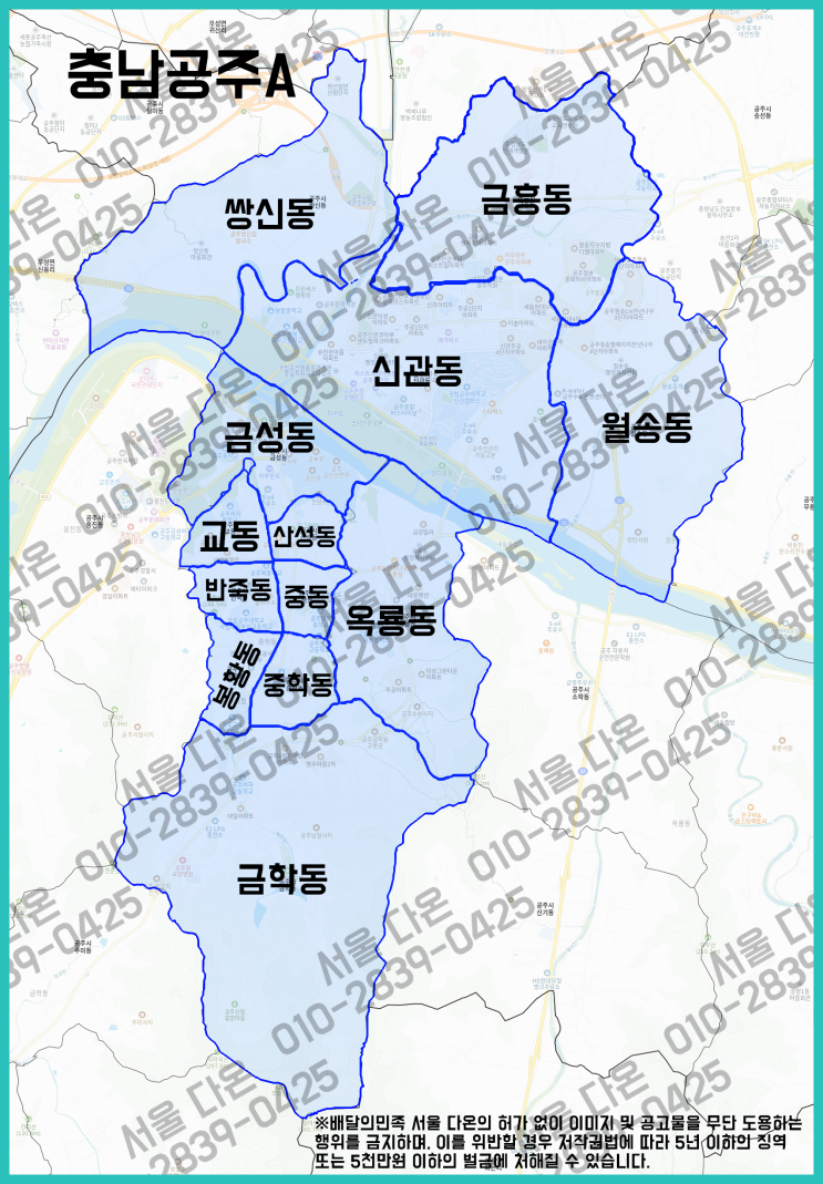  충남 공주시 배민플러스 우수협력사와 일해보세요!