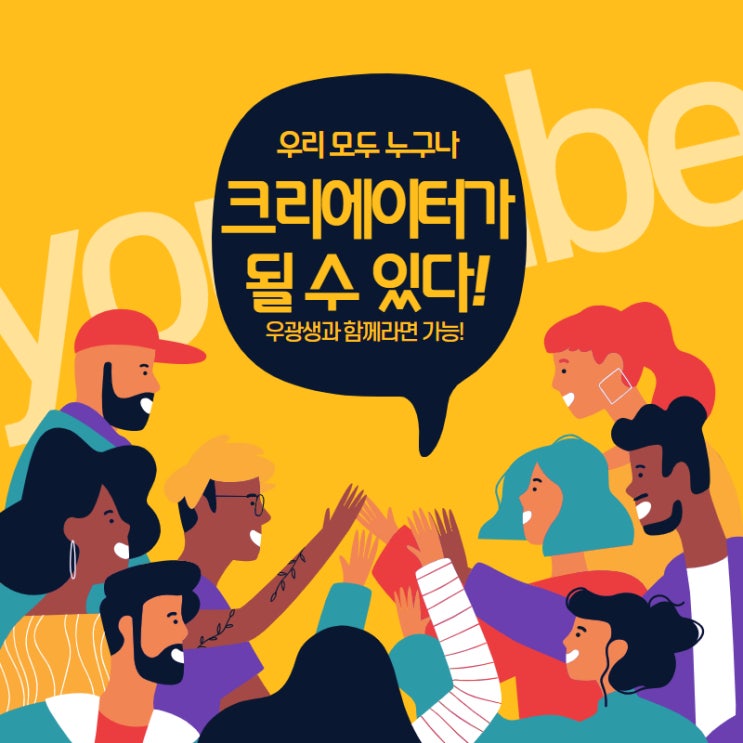 1인 크리에이터 브랜드&콘텐츠 기획 방법: 실전 노하우와 전략