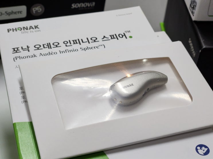  포낙보청기 가격 이것만 알아두세요