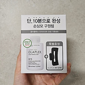 [머리털 살리기 프로젝트] 올리브영 헤어 트리트먼트 추천 제품_올라플렉스 트리트먼트 3번