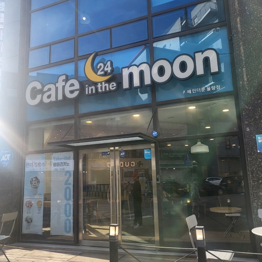 카페 인 더 문 율량점 사진 2