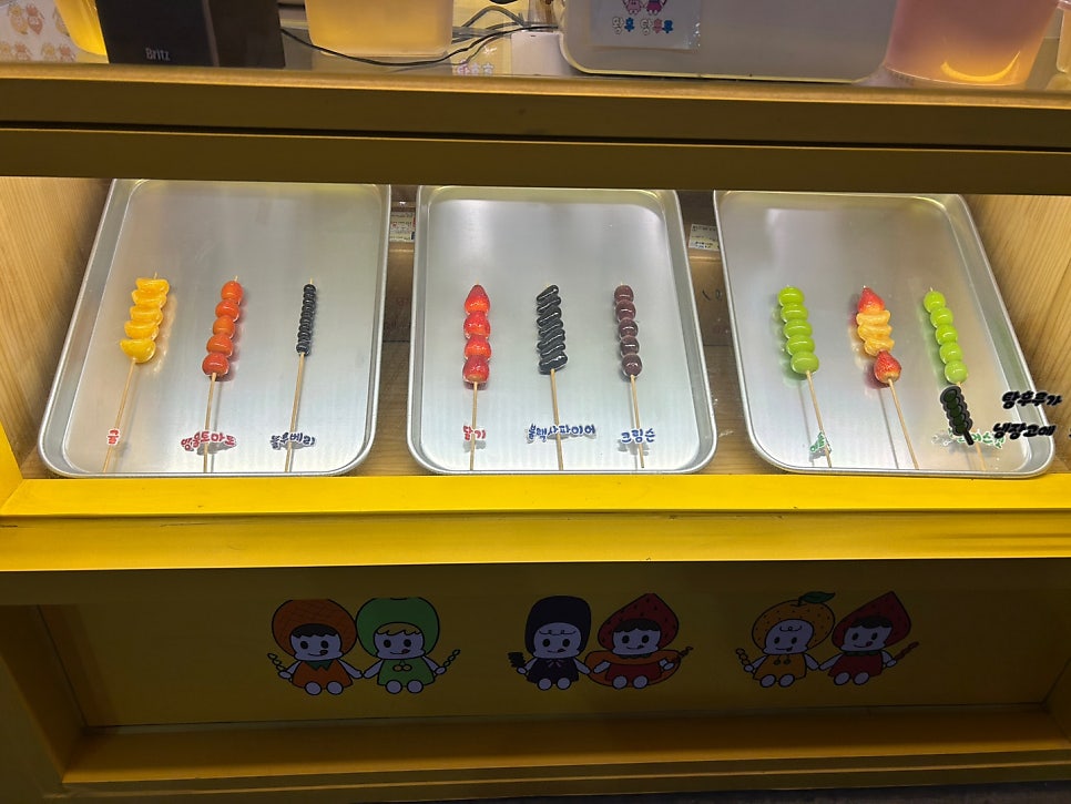 황후탕후루용죽점 사진 4