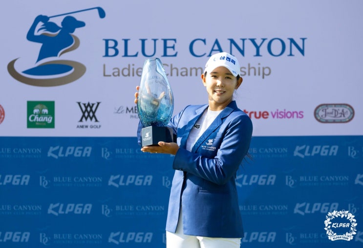 박보겸, KLPGA 투어 <b>시즌 개막</b>전 우승…준우승은 고지우