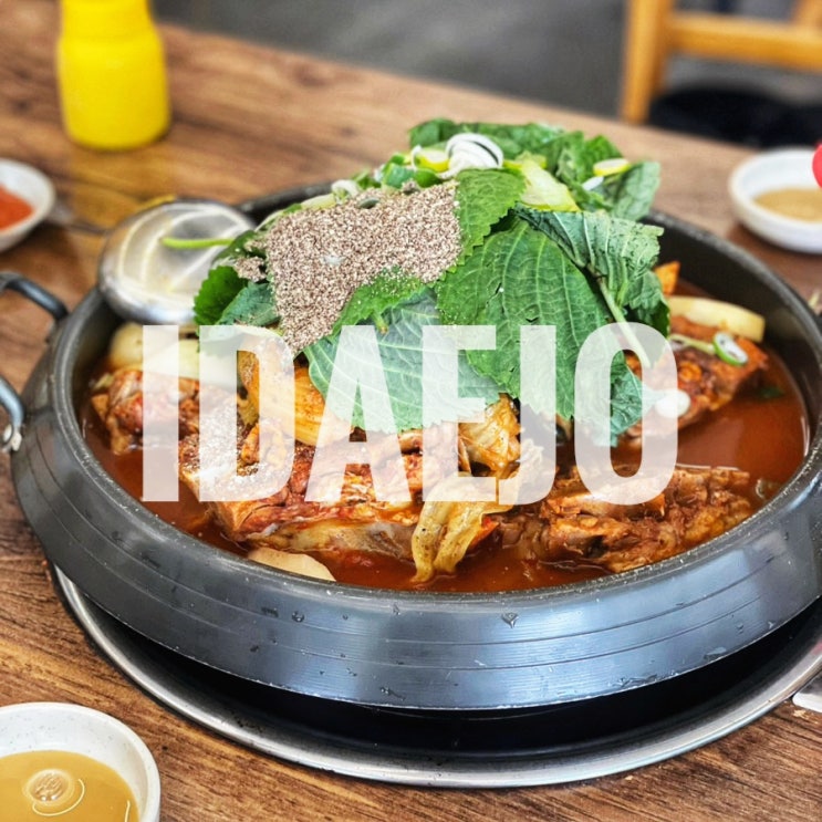  인천 산곡동 맛집 이대조뼈다귀감자탕 산곡점