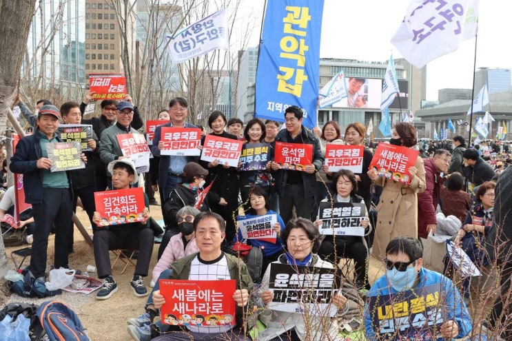 <국민과 함께, <b>윤석열 파면</b>!>