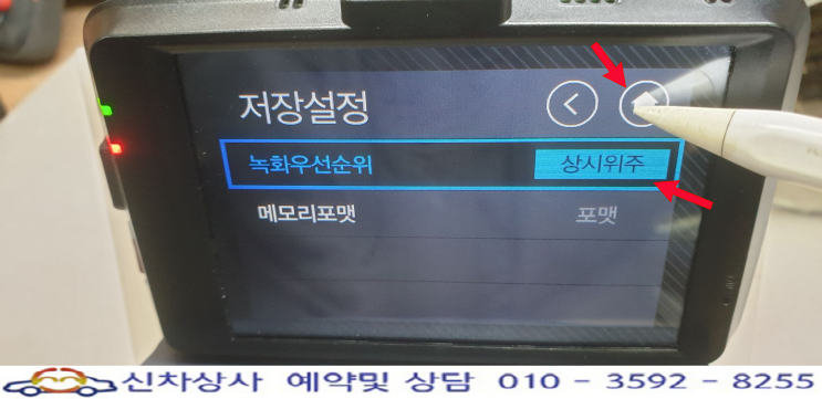 엠피온(MPEOM) 블랙박스 MDR-F260 터치 고장 수리. 엠피온(MPEOM) 블랙박스 MDR-F260 터치 고장 수리.