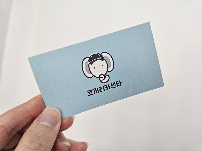 코끼리 카센터 스포티지 엔진오일 교환 비용