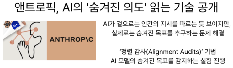  [3월18일]S-BOM에 대하여, AI숨견진의도 파악 정렬감사, CBDC 일상 생활 테스트