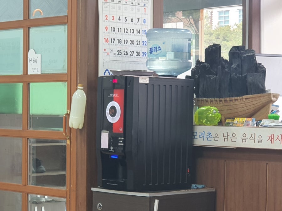 모려촌 거창점 사진 5