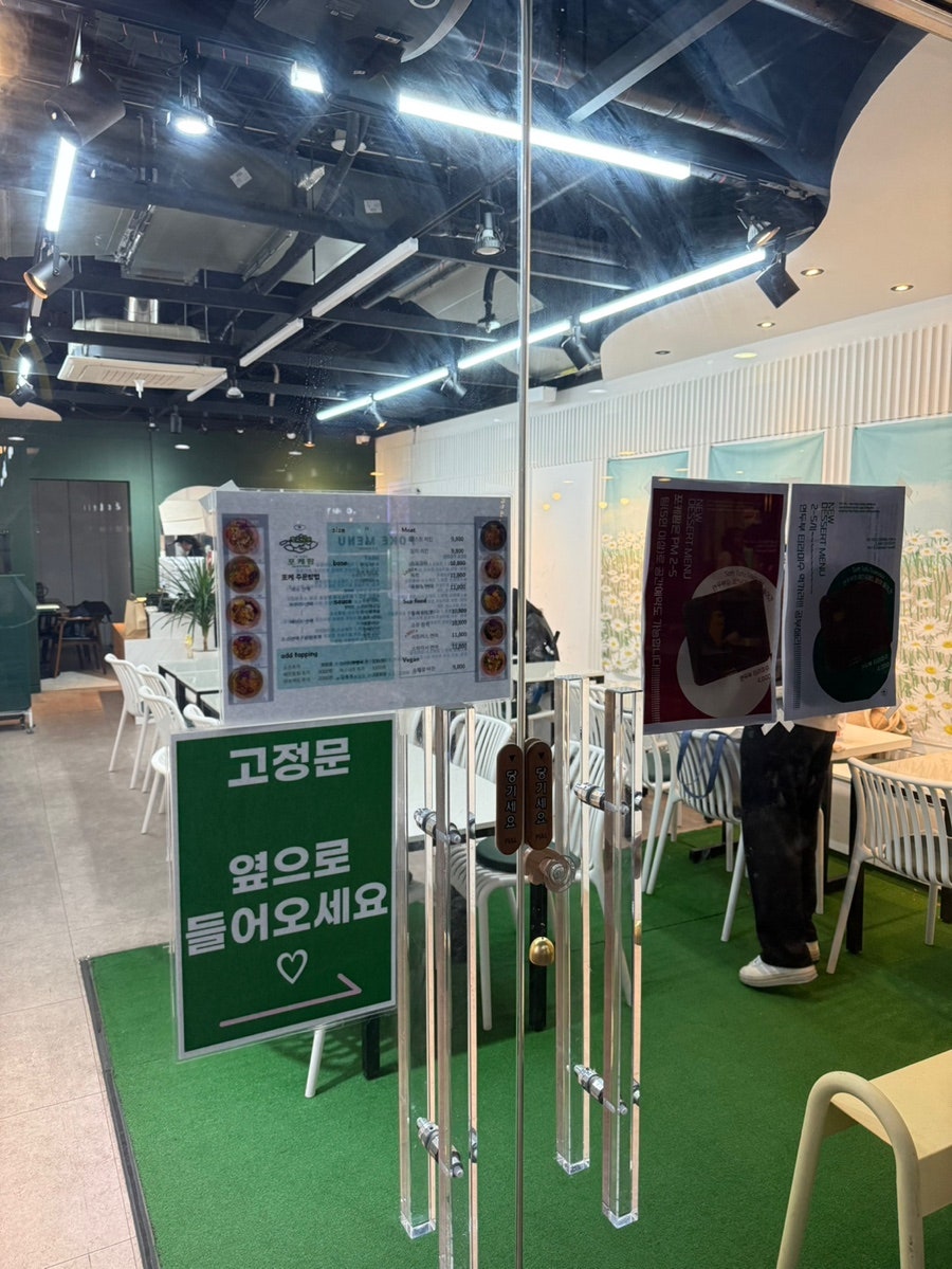 포케팜 사진 1