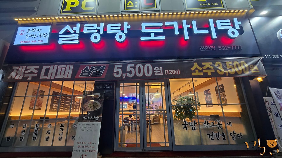 조박사 사진 2