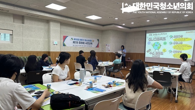 제10대 은평구 청소년의회 워크숍 등 전문교육 - 은평구청 출강 요청 (24.05.11, 06.22 / 신나는애프터센터)