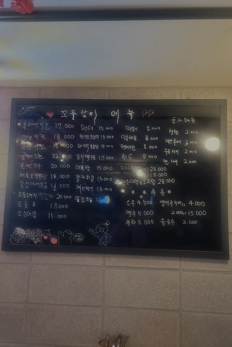 꼬두람이 사진 5