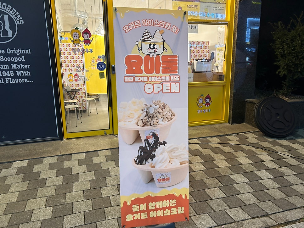 황후탕후루용죽점 사진 3