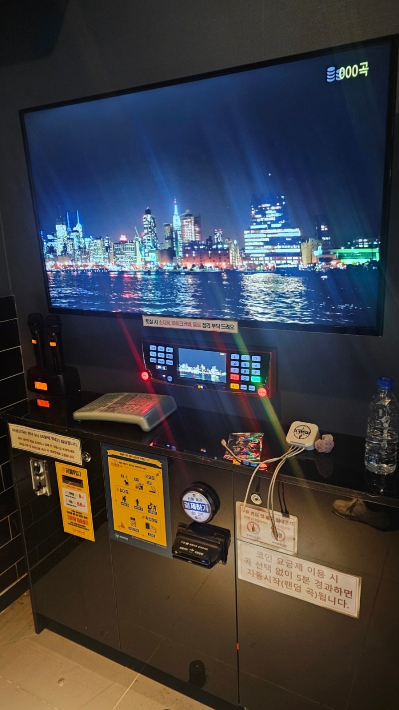 대치동 선릉 노래방 세븐스타 코인노래연습장 내돈내산 후기 : 네이버 블로그