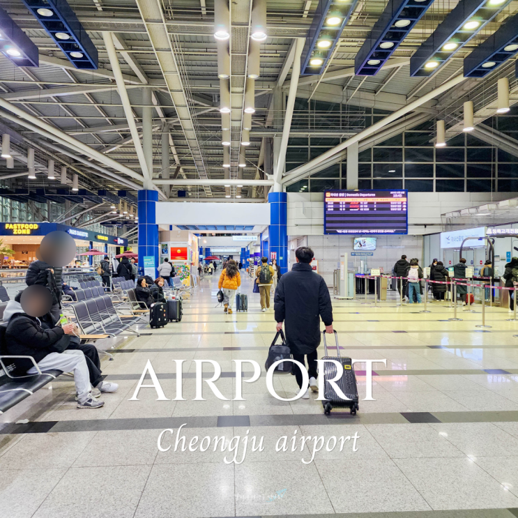  청주공항 내 식당 카페 뭐가있을까?