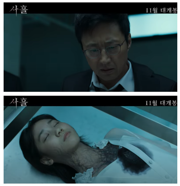  추천 Best 영화 박신양 주연 오컬트 공포영화 '사흘' 심층 리뷰