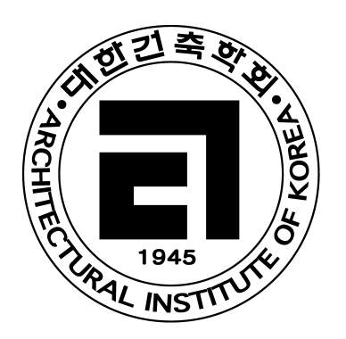  건축 통합 설계에 따른 건축물의 안전성 확보와 건축 산업의 발전 방향에 대한 세미나