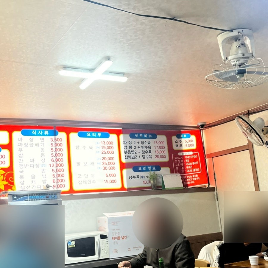 평화루 사진 3