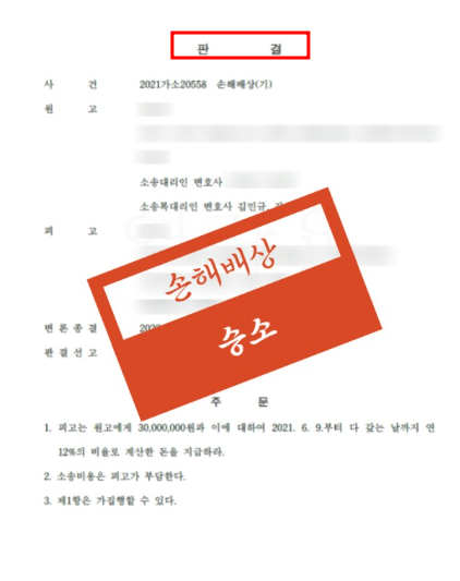 전주형사전문변호사 선임해도 처벌받는이유