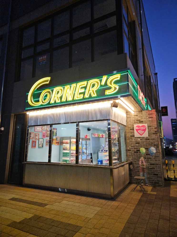  힙한 청라 맛집 코너스타코 추천드려요~