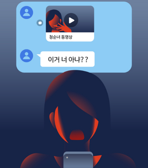  인스타그램 SNS 딥페이크 당했는지 아는 방법