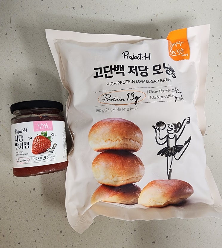  고단백 저칼로리 SPC삼립 프로젝트:H 저당 모닝빵 & 저당 딸기쨈