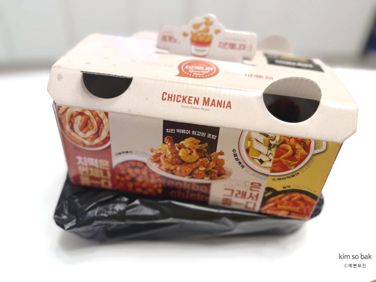  치킨매니아 레게노허니치킨세트 배달후기