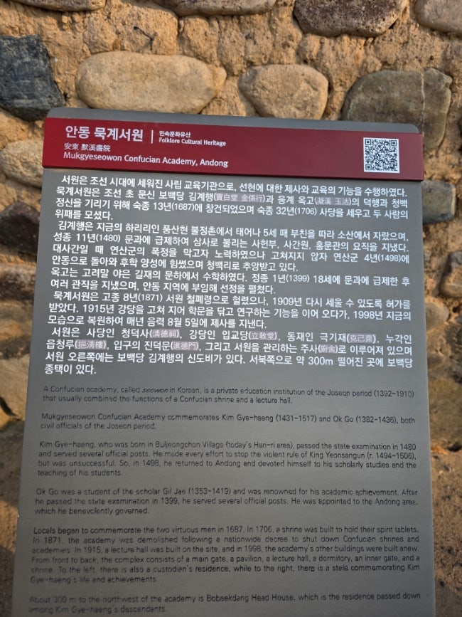 안동여행묵계서원,월영교 안동여행묵계서원,월영교
