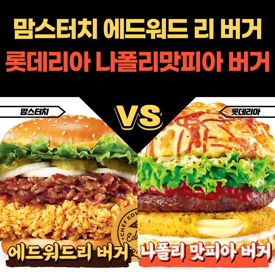 맘스터치 동양미래대점 사진 6