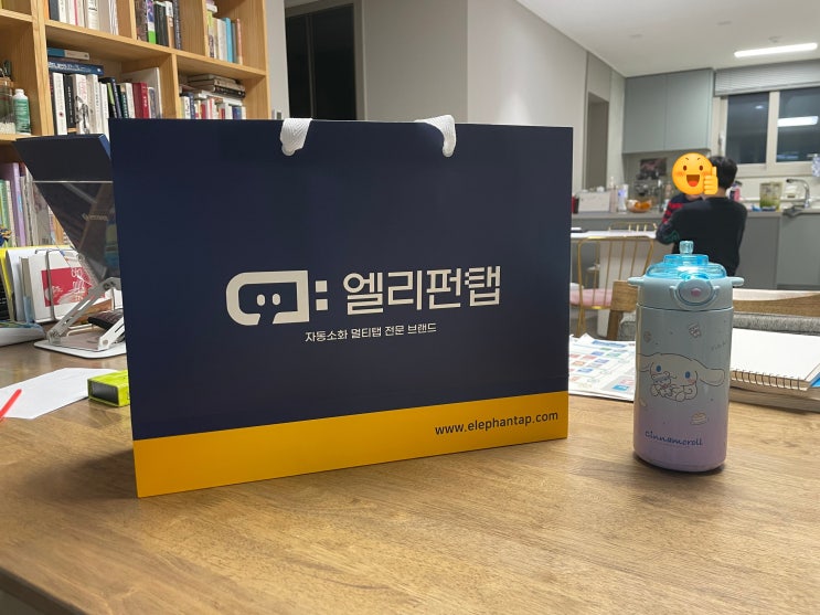 집들이 선물로 강력 추천하는 엘리펀탭 화재예방 자동소화 개별형 6구 멀티탭 집들이 선물로 강력 추천하는 엘리펀탭 화재예방 자동소화 개별형 6구 멀티탭