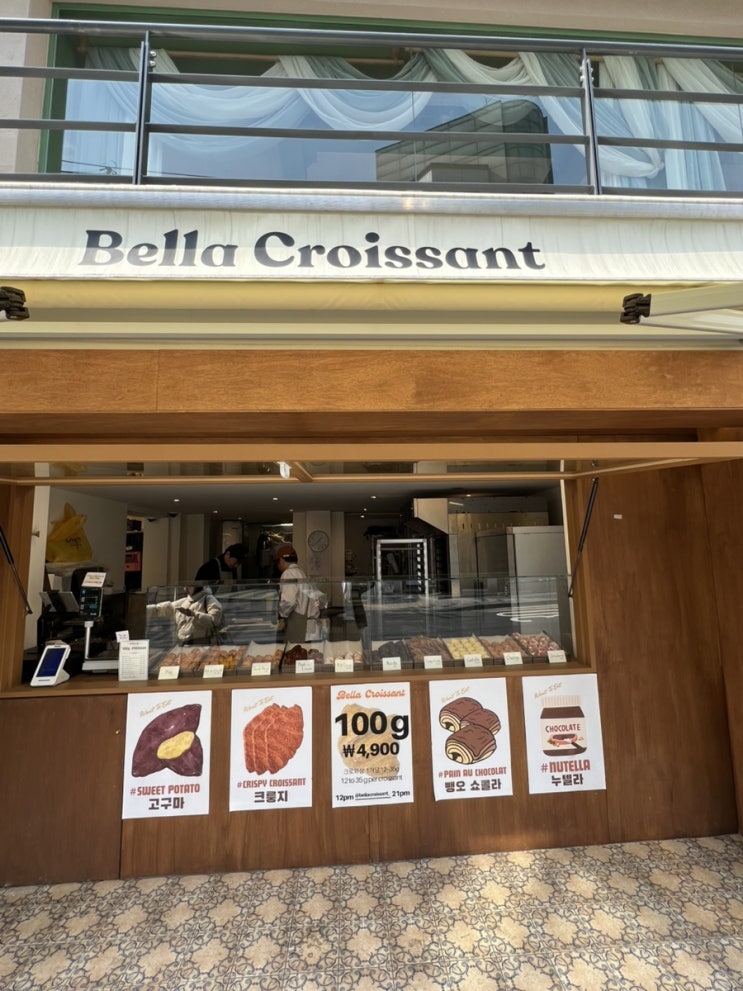  합정 디저트 맛집 벨라쿠키 옆 벨라크로와상 신상 맛집