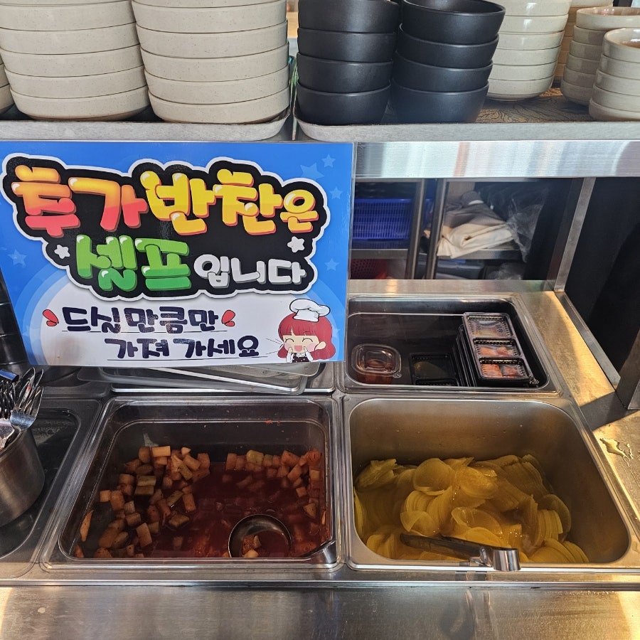 한신우동 옥천점 사진 5