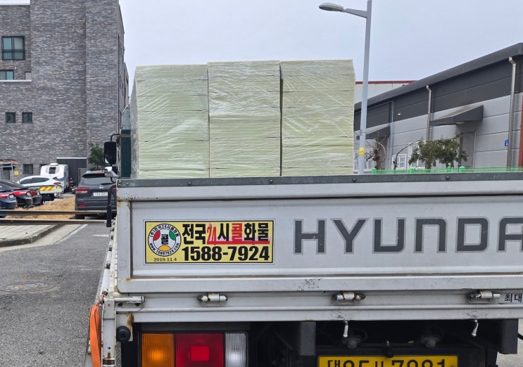  강화플라스틱판넬 한화 콘판넬 피지피 폼판넬 슬라브용 합판대용 콘판넬 중고 판매