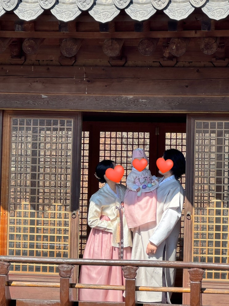  서울 한옥 돌잔치 후기 (장소 수막새, 스냅 모멘트스틸)