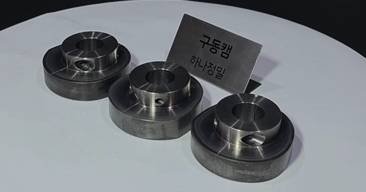  캠이 좋은 이유 (정면뷰)