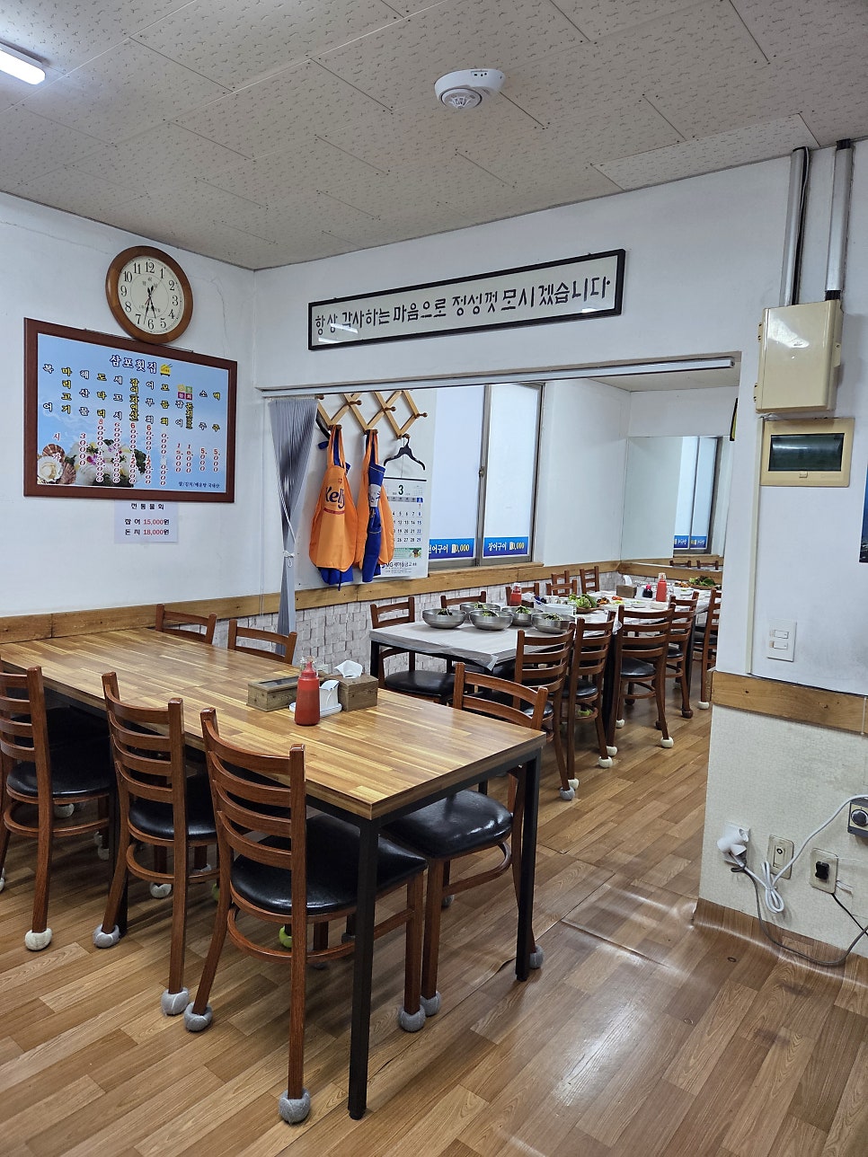 삼포횟집 사진 3