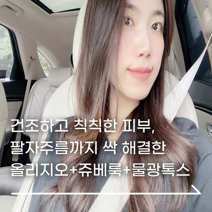  공덕피부과 탄력 잃은 팔자주름, 필러만이 답일까?